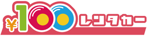 100_logo(横).jpg